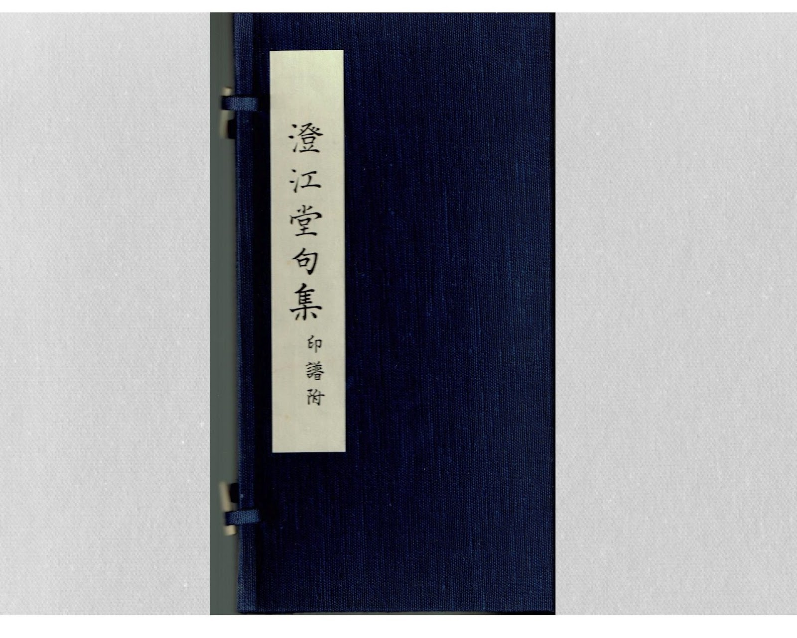芥川龍之介「龍」水墨画 掛軸 紙本：小説家 俳句